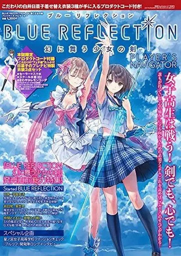 Anime Mook Consumer Game Book Dengeki Playstation 2017 5/7 Issue Special Edition