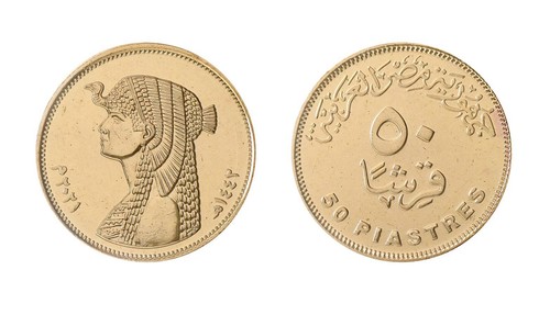 Egypt 50 Piastres, 2007-2022 (AH1428-1443), KM #942.2, Mint
