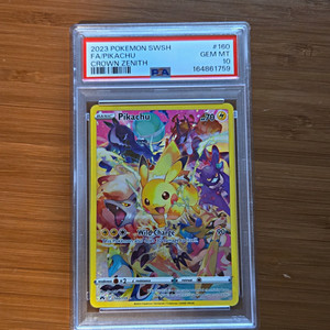 ポケモンカード Pikachu 160/159 英語版 Pikachu 160 159 Psa 10 | eBay