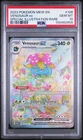 2023 POKEMON MEW EN-151 SPECIAL ILLUSTRATION RARE #198 VENUSAUR EX PSA 10