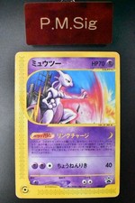 Mewtwo #46/P Preise | Pokemon Japanese Promo | Pokemon Karten