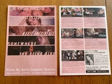 Sofia Coppola Japan flyer SOMEWHERE Lost in Translation MARIE ANTOINETTE Bling