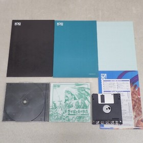 FM TOWNS Genghis KHAN II CLAN OF THE GRAY WOLF KOEI FUJITSU Tested and Working