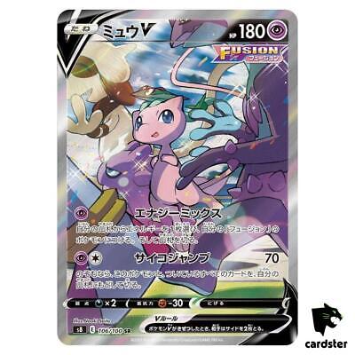 Mew V 106/100 SR (SA) Fusion Arts S8 Pokemon Card Japanese Mew V 106/100 SR (SA) Fusion Arts S8 Pokemon Card Japanese