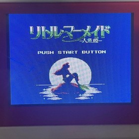 Little Mermaid W/Box Manual Famicom FC NES Rare Retro Good Used Game NTSC-J JP