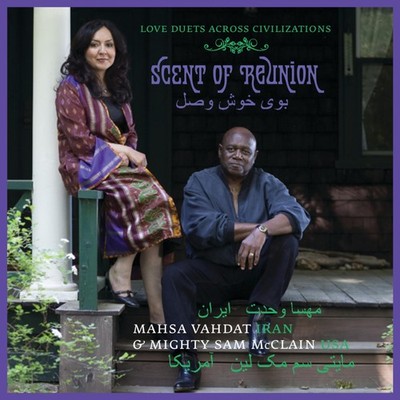 Mighty Sam McClain Mahsa & Sam Mcclain Vahdat - Scent Of Reunion (CD)