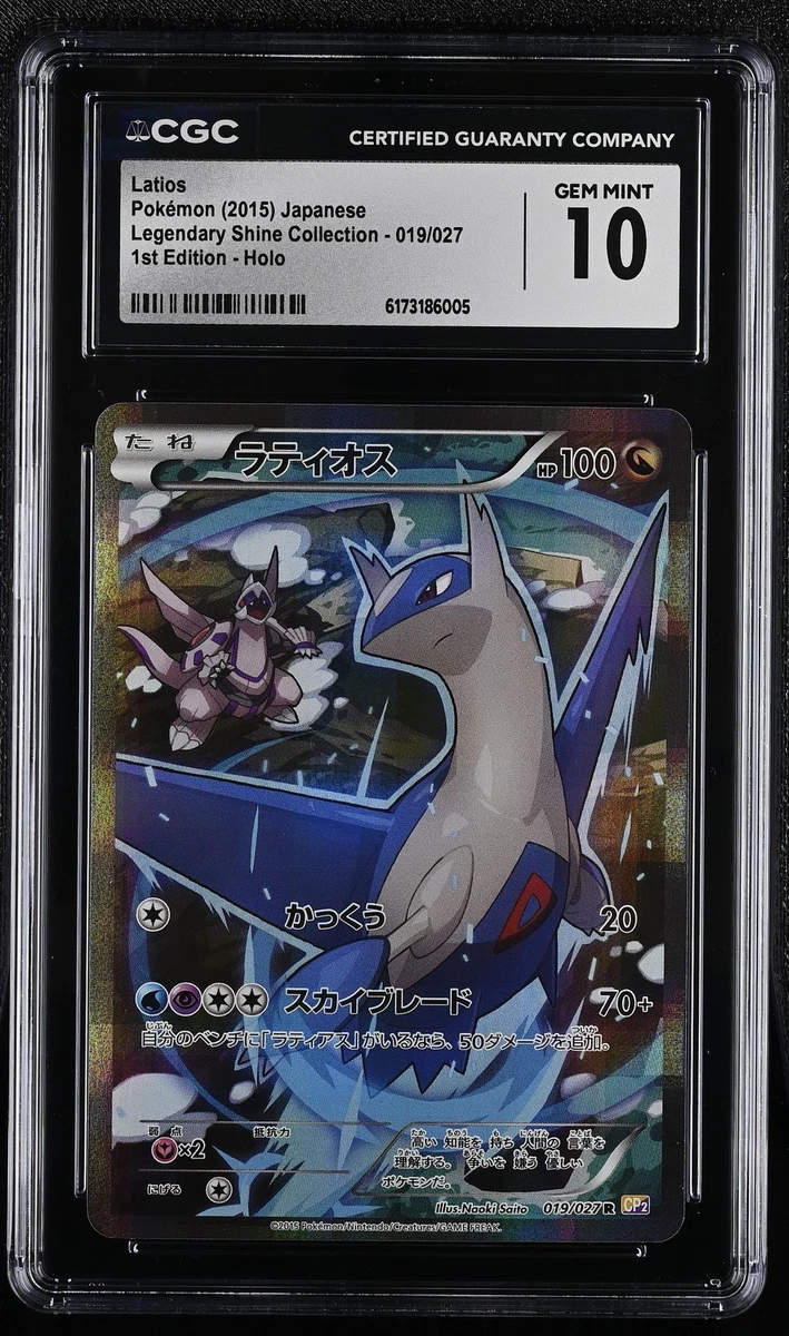 Pokémon TCG Individual Trading Card Games Legendary Collection in