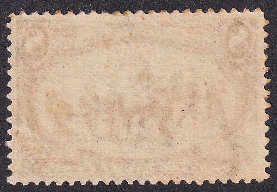 US Scott 289, 1898 Troops Guarding Train, 8c violet brown, NH MINT - Image 2 of 2