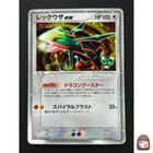 [NM] Rayquaza ex Pokemon Card Japanese 003/012 Side Deck 1st Ed. Holo AM27