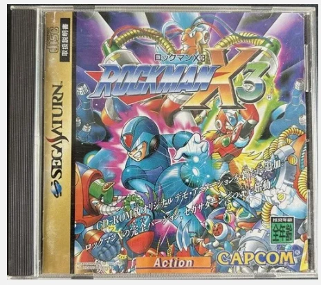 Megaman Rockman X3 X4 8 Lot 3 Set Sega Saturn SS Capcom Play Staion Japan Ver. - Image 4 of 4