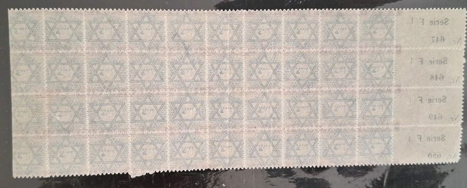 RR! 1901 JNF KKL FIRST ZION STAMP BLOCK W UNDOCUMENTED! LOWEST NUM. SEE DESCRIPT - Image 2 of 3