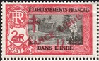 FRENCH INDIA 1942 PONDICHERY TEMPLE, 15ca/3R + FRANCE LIBRE & CROSS OF LORRAINE — photo 3