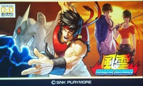NeoGeo Online Collection Fuun SUPER COMBO SNK Playmore