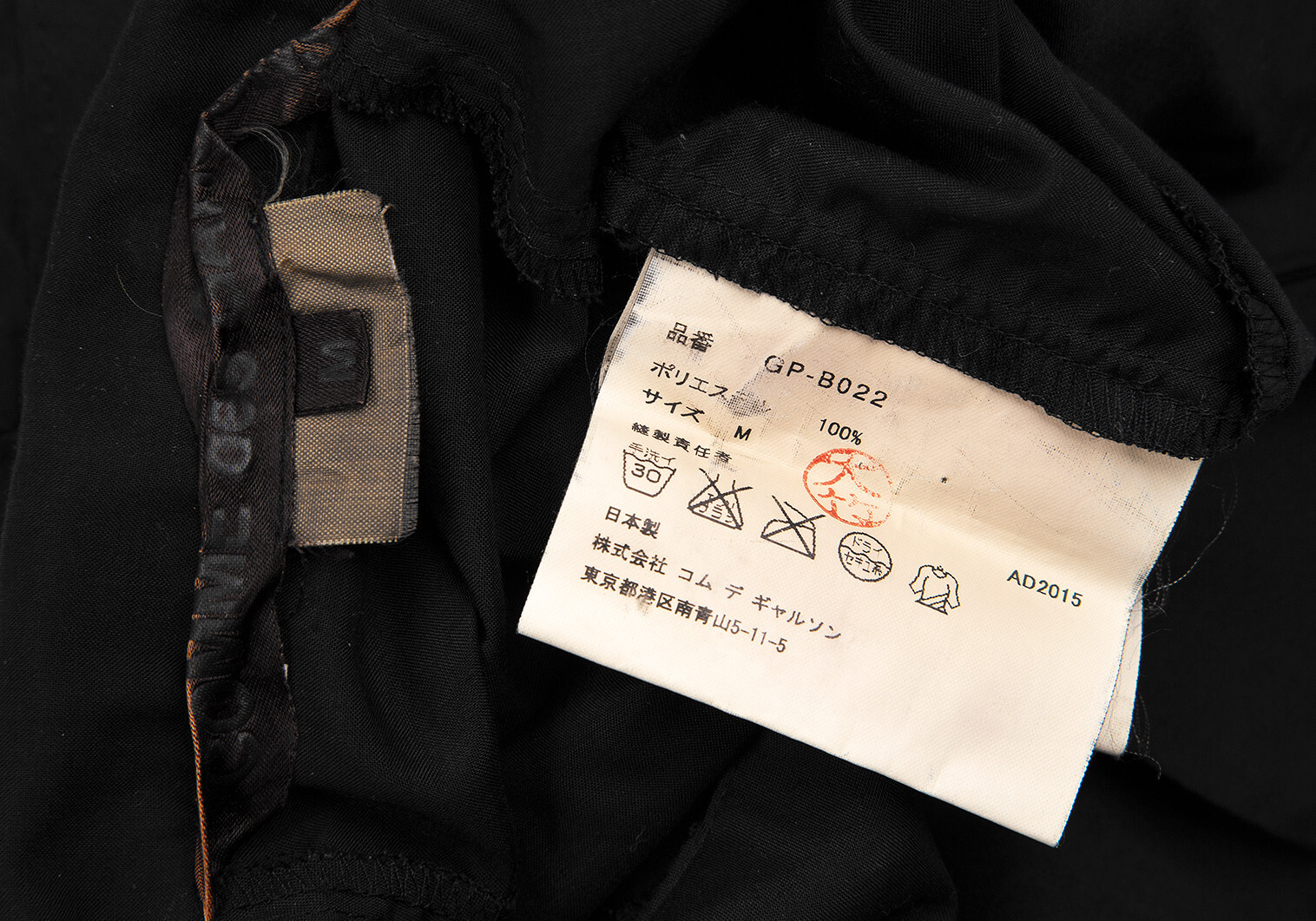 COMME des GARCONS Polyester Round Collar Shirt Bl… - image 12