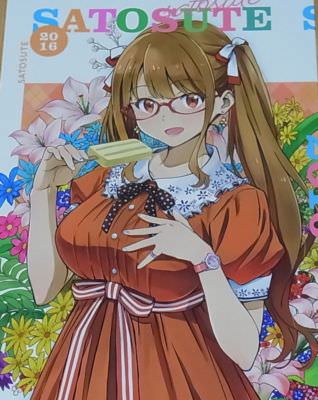Satoshi Animation Satoshi Yamaguchi Animation Character Color Fan Art Book SATO SUTE 2016 ...