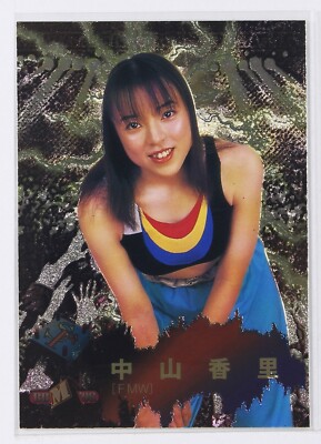 Lotta ( Ayano Nakano ) × BOTANIZE GICLEE KAORI NAKAYAMA - 1998 BBM Pro-Wrestling Trading Holo Card | eBay