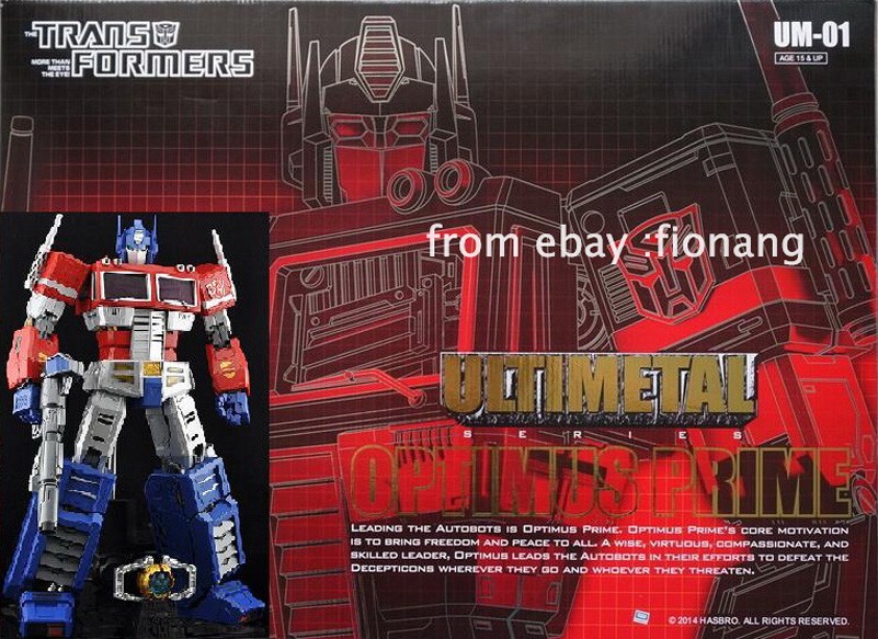 トランスフォーマー ULTIL UM-01 OPTIMUS PRIME ACT10006_i.jpg