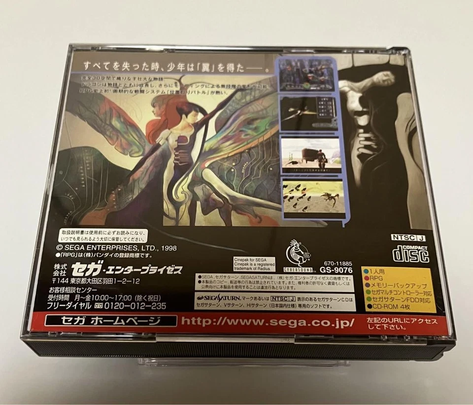 Panzer Dragoon 1 2 3 I II III Zwei Azel Set Lot 3 Sega Saturn SS Japan Ver - Image 4 of 4