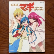 Magi Labyrinth Of Magic First Fan Book Art Book