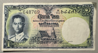 1959 1965 Thailand 1 Baht Banknote P# 74d(5)
