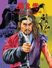 Secret Service of the Imperial Court (Blu-ray) Eric Chan Ga-Kei (UK IMPORT)