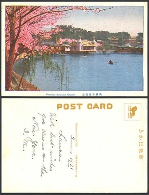 Japan 1921 alte AK Sumadera Tempel, Erholungsgebiet Kobe, Kirschblüten