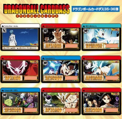 DRAGON BALL Carddass Part 35 36 COMPLETE BOX Set 84 cards & binder