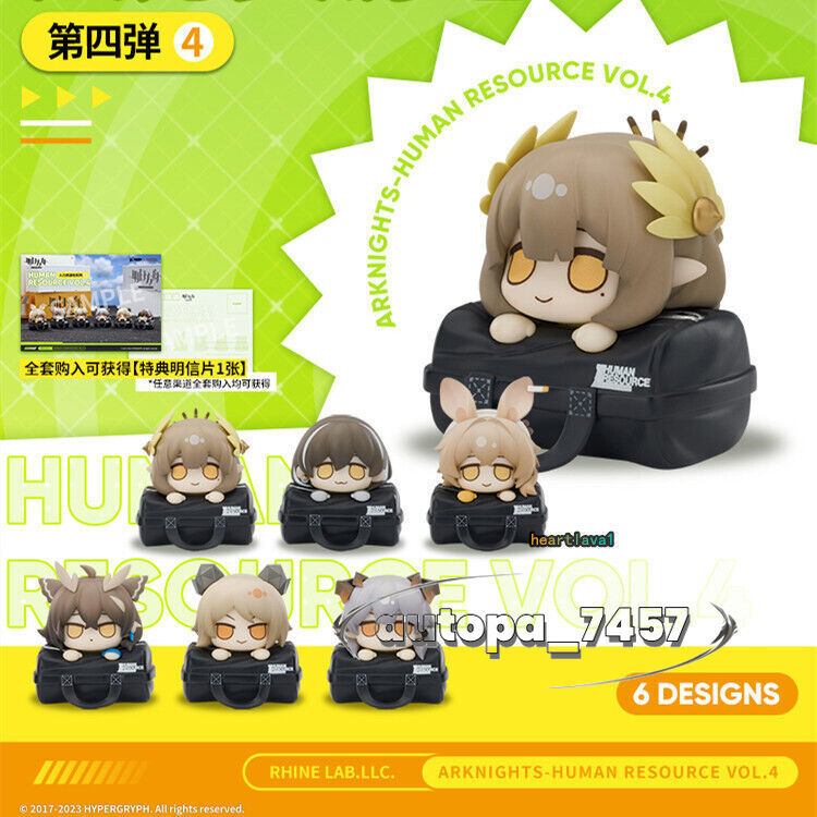 HUMAN RESOURCE VOL4 Official Arknights Blind Box Dorothy Cute Game