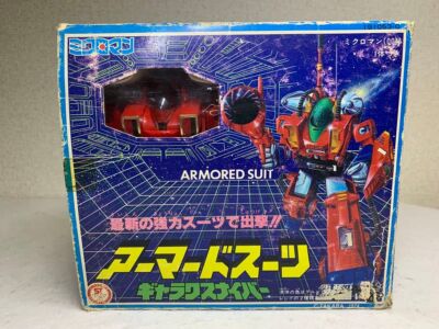 特撮 Microman Mighty Suit 2 s-l400.jpg