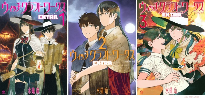 Japanese Language Manga Comic Book Witch Craft Works EXTRA 1