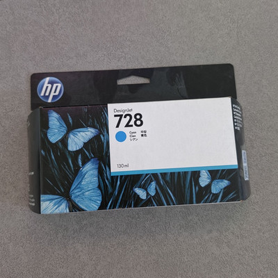 HP DesignJet 728 Echt/Original Tintenpatrone Cyan 130 ml für HP