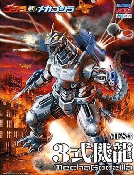 Комплект модели Aoshima Godzilla x MechaGodzilla Mecha Godzilla MFS-3 Type 3 Kiryu США 16390₽