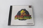 Chocobo no Fushigina Chocobos Mysterious Dungeon Playstation 1 Japan Region Lock
