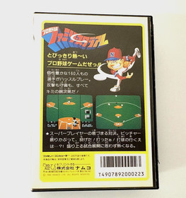 Nintendo Famicom 2 Game Lot &ndash; Family Boxing & Family Stadium &ndash; Japan Complete