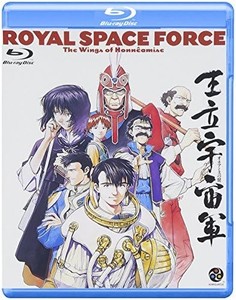 Royal Space Force | eBay
