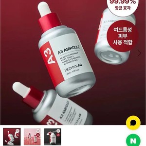 Unopened Medine Lab A3 Ampoule 40ml