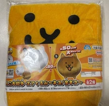 The Battle Cats Air Big Plush Doll Gold Cat Nyanko War New Sk Japan 50cm