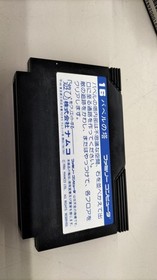 Namco Famicom Soft Tower of Babel Used