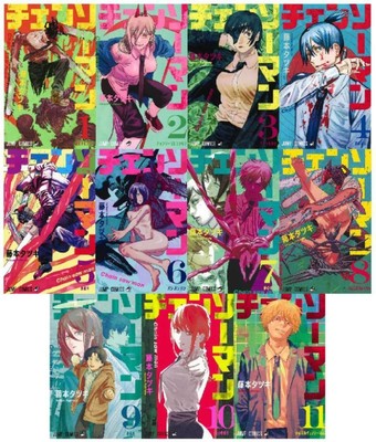 Tronconneuse Man Comic Vol 1 11 Manga Anime Tatsuki Fujimoto Nouvelle Version Japonaise Ebay