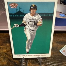 Yuki Yanagita - 2024 Topps NPB 206 Image Variations #51 Hawks