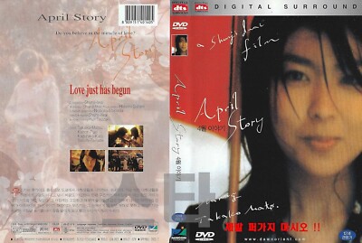 April Story (1998) 四月物語 Eng Sub NEW DVD/ SAMEDAY FREE SHIP USA