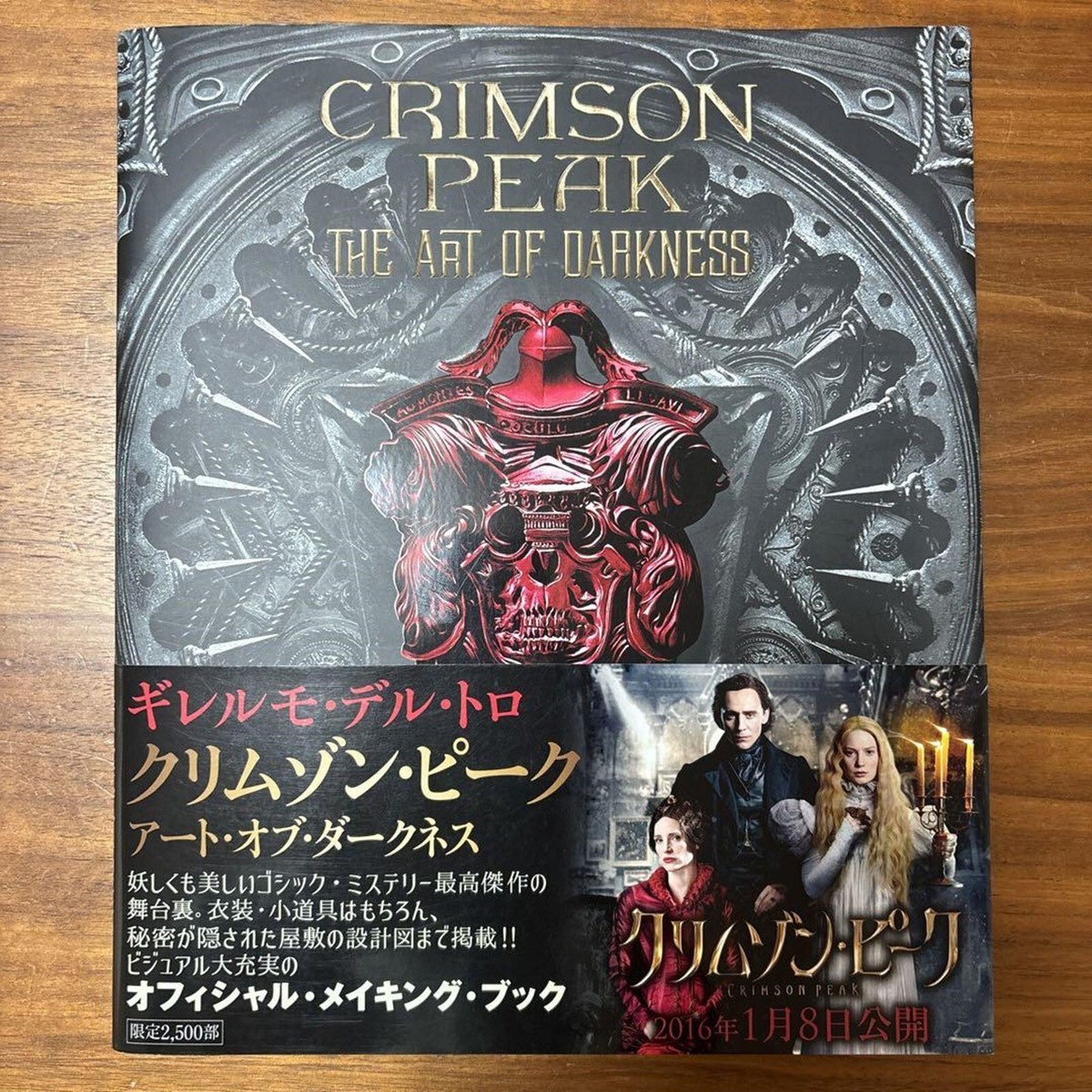Guillermo del Toro Crimson Peak Art of Darkness Art book BOOKS