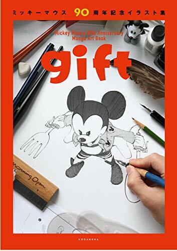 ミッキーマウス コレクションブック 5冊セット Mickey Mouse 90th Anniversary Illustration Collection gift Art