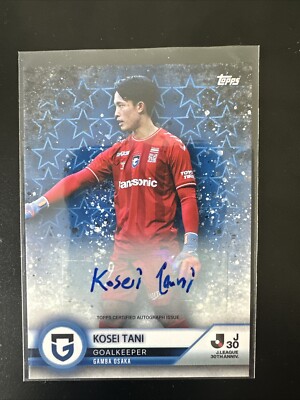 2023 Topps J League 30th Anniversary Kosei Tani Auto Gamba Osaka