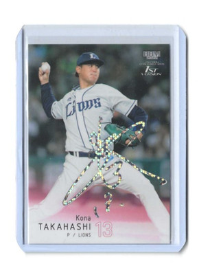 Kona Takahashi 2022 BBM #301 Japanese Baseball Card Printed Autograph [ 28/50 ]