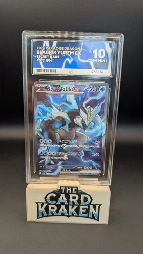 Black Kyurem ex 077/064 Paradise Dragona sv7a Ace Grading Gem Mint 10 Pokemon
