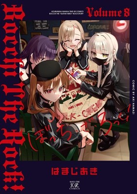 Hobunsha BOCCHI THE ROCK! 8 (Manga Time KR Comics) (Book) Hamajiaki Manga NEW