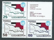 Géorgie - Courrier Yvert 58/60 ** MNH ONU