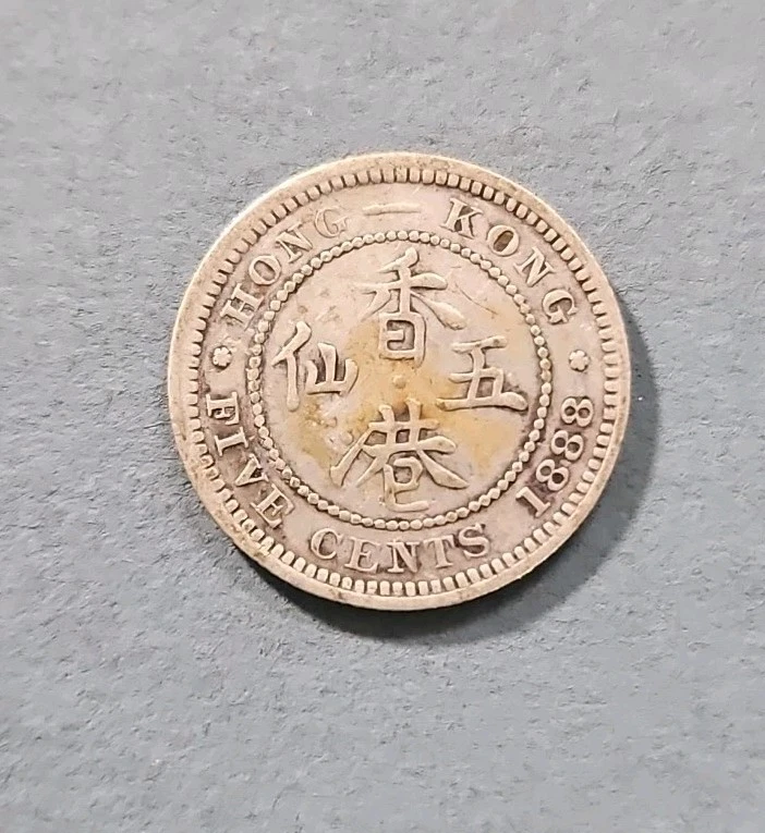 希少』1888年 香港 20セント ヴィクトリア女王 銀貨 希少』1888年 香港
