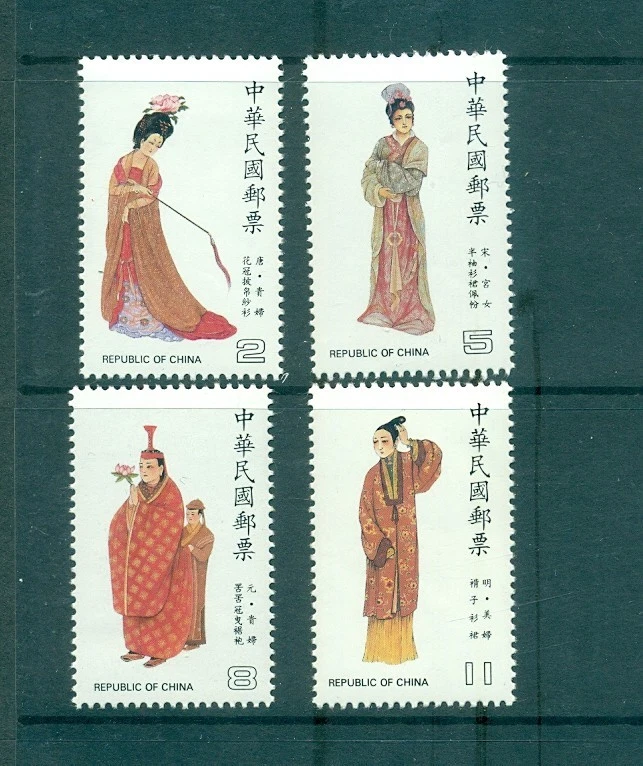 Mint Never Hinged/MNH Cultures, Ethnicities Taiwan Stamps for sale